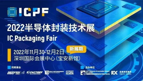 多展協(xié)同 共觸未來(lái)——2022深圳國(guó)際全觸與顯示展盛宴將啟，軟件開(kāi)發(fā)迎發(fā)展新機(jī)