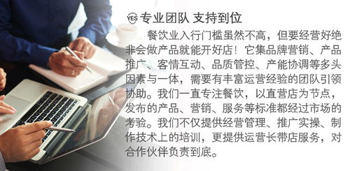 美食創(chuàng)業(yè)新選擇 壽司與章魚(yú)小丸子加盟，寧波海曙春江花月食品技術(shù)服務(wù)引領(lǐng)行業(yè)新風(fēng)尚