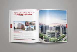 洛娃集團畫冊整合設(shè)計 以視覺敘事構(gòu)建卓越企業(yè)形象