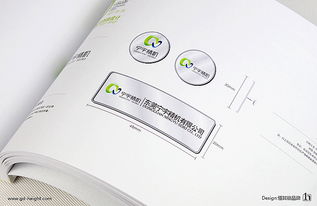 恒其德 以VI設計為基石，構筑持久統一的企業形象