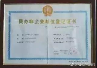 青島曝光17家營利性藝術培訓機構，連續(xù)兩年違規(guī)引發(fā)家長警惕