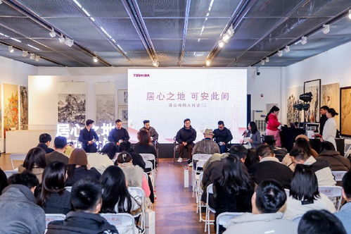 煙火與詩意的對話 東芝設(shè)計師美學(xué)巡回沙龍杭州站精彩回顧，兼論藝術(shù)培訓(xùn)的營利性民辦培訓(xùn)機(jī)構(gòu)發(fā)展