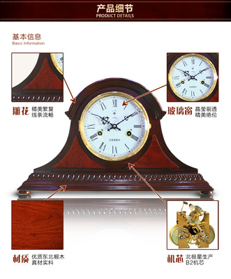 北極星臺(tái)鐘T325 精準(zhǔn)時(shí)光與匠心工藝的完美結(jié)合