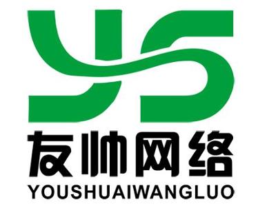 深圳友帥網絡科技 創新驅動未來，引領深圳網絡科技新浪潮