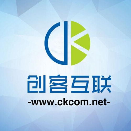 深圳市創客互聯網絡科技 引領深圳網絡科技新浪潮